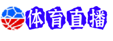 亚特兰大直播
